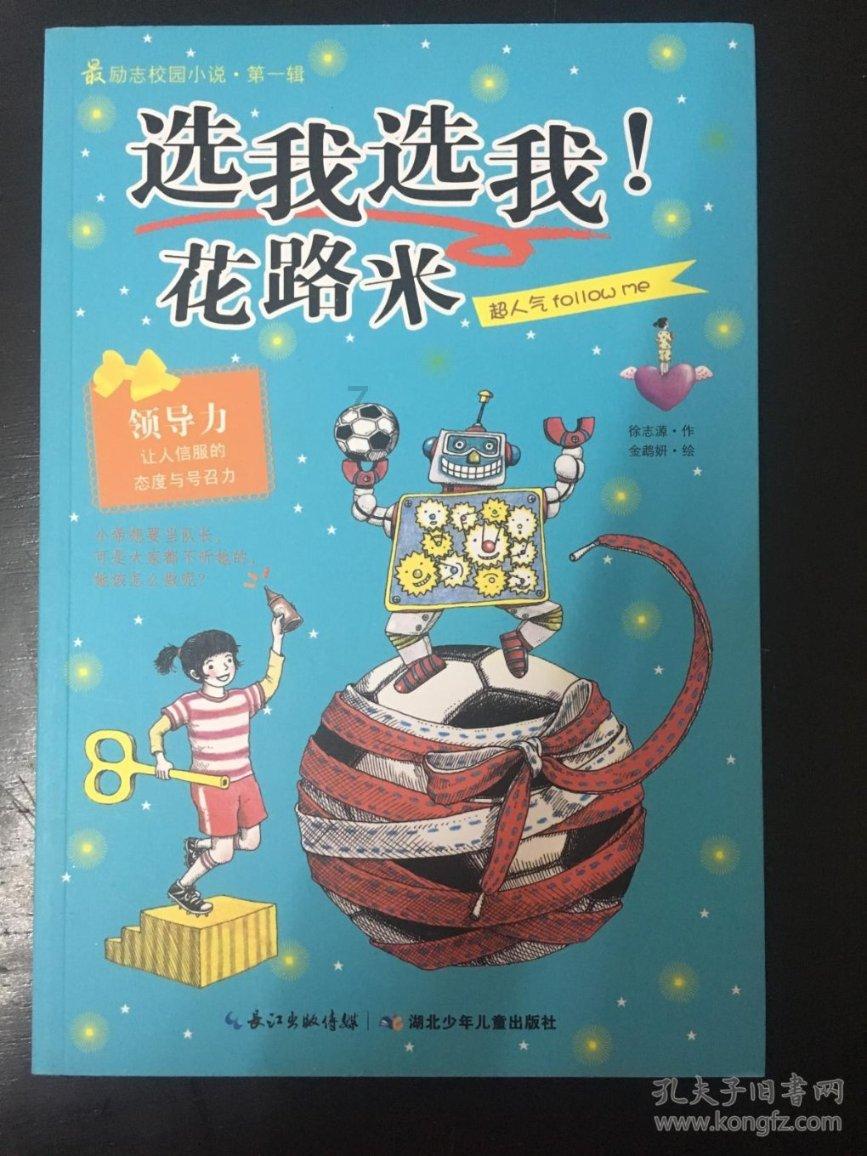 东印度公司为何能占领印度，寿命长达258年？最后被强制解散