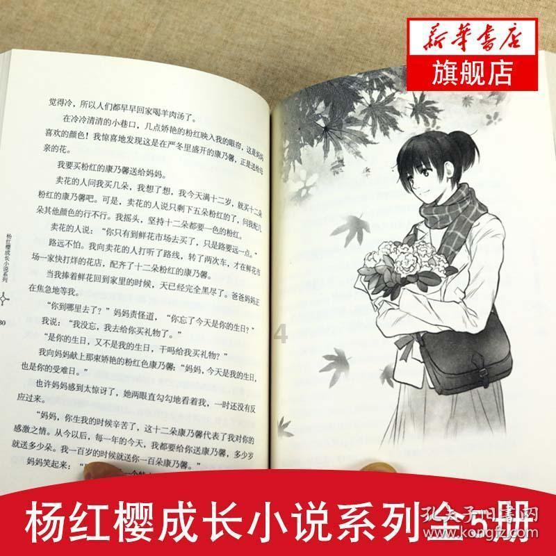 超三国无双6