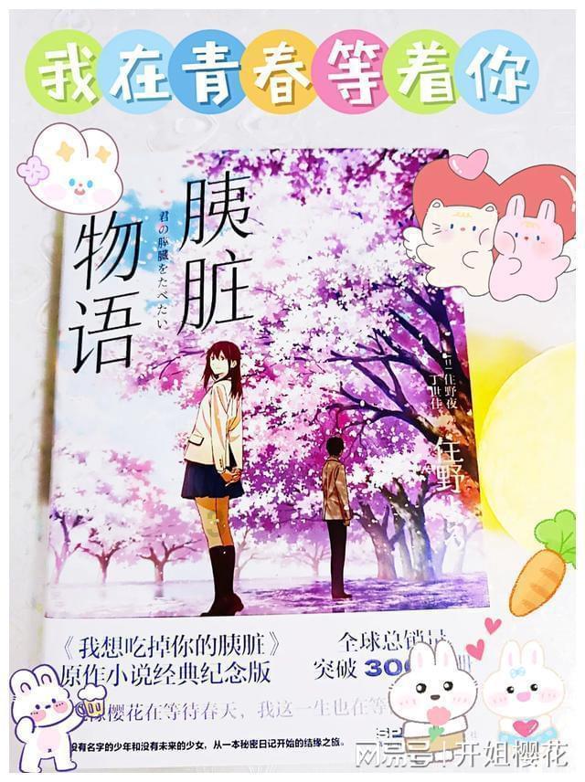 跳一跳