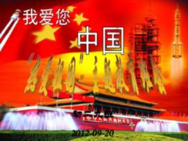 拯救自行车冠军