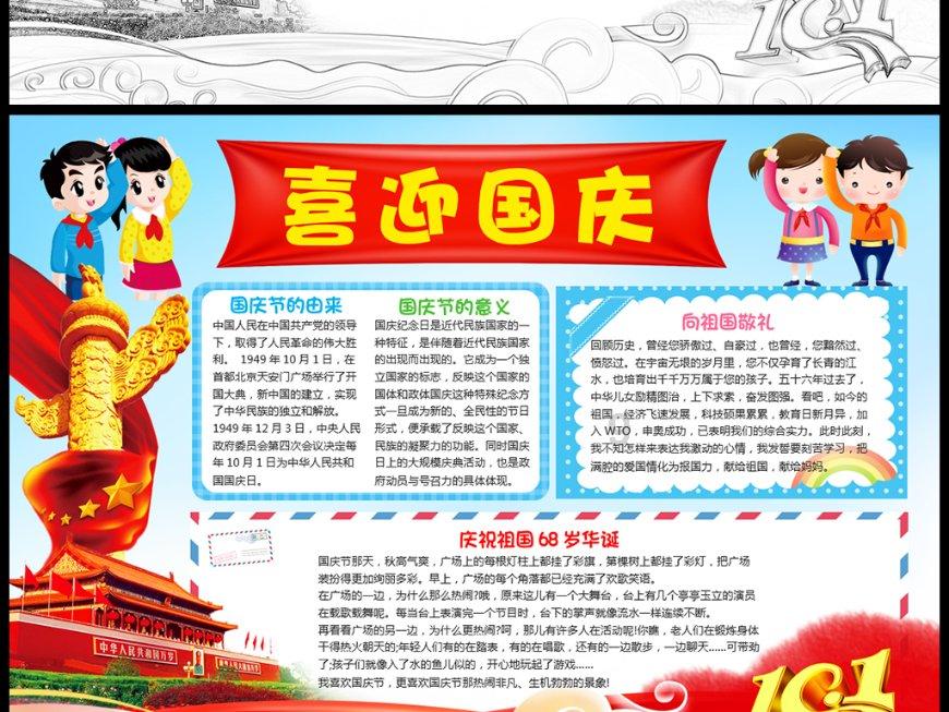 皇帝成长计划2H5